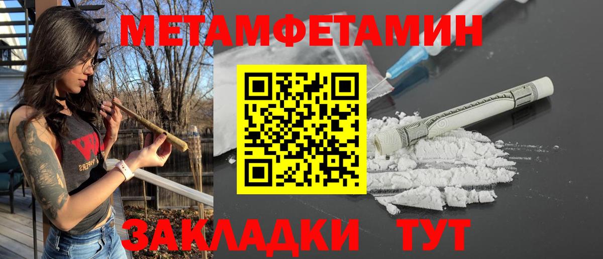 Amphetamine 97%  Вход с VPN  Камень-на-Оби 