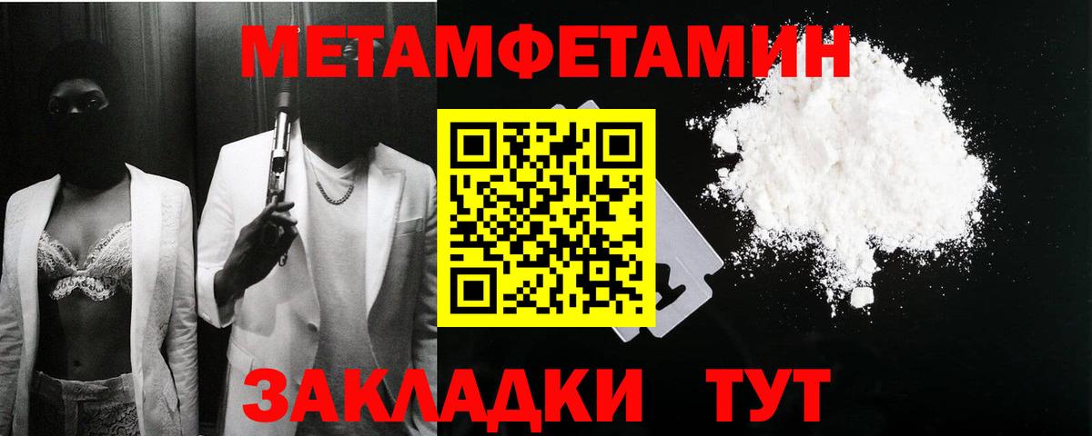 Амфетамин VHQ Камень-на-Оби