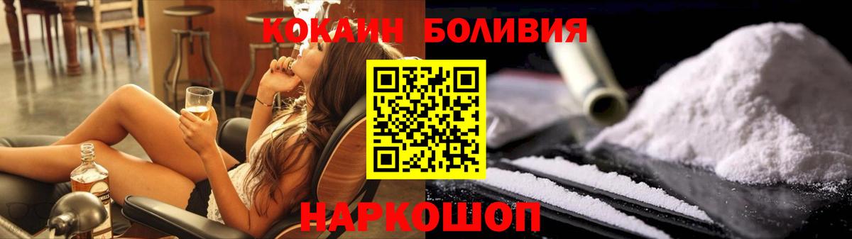 Cocaine Columbia  Вход с VPN  Cocaine  Кокаин 97%  Камень-на-Оби 