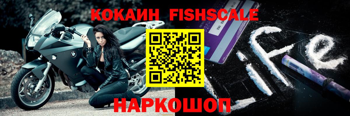 COCAIN Колумбийский Камень-на-Оби