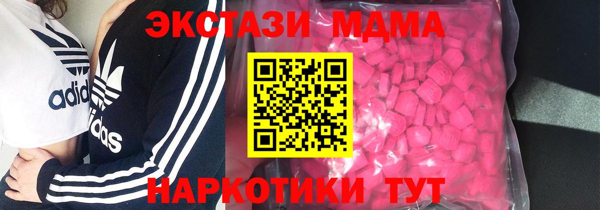 Экстази DUBAI  как найти   Камень-на-Оби  Ecstasy  Ecstasy 99%  Вход с VPN 