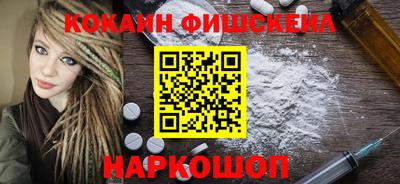 эйфоретик Беслан