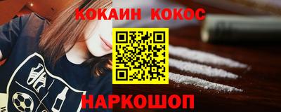 бутик Бийск