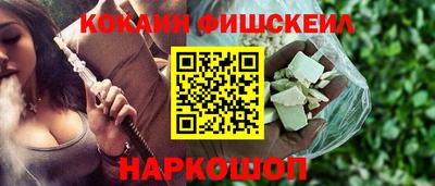 крисы Ростов-на-Дону