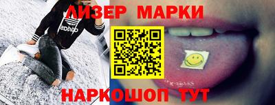дистиллят марихуана Берёзовский