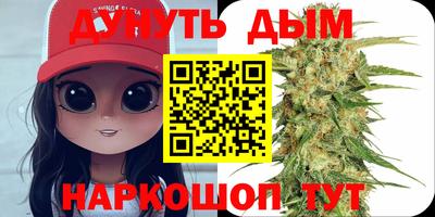 бутик Бийск