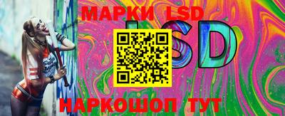 эйфоретик Беслан