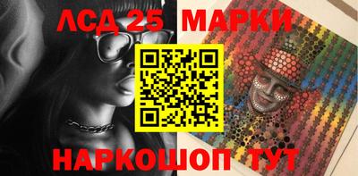 эйфоретик Беслан