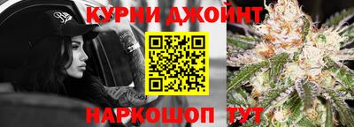дистиллят марихуана Берёзовский
