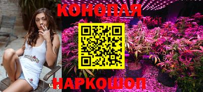 бутик Бийск
