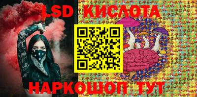 эйфоретик Беслан