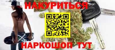 дистиллят марихуана Берёзовский