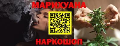 бутик Бийск