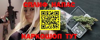бутик Бийск