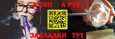 бутик Бийск