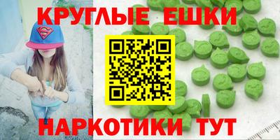 бутик Бийск
