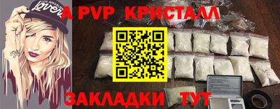 эйфоретик Беслан