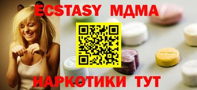 эйфоретик Беслан