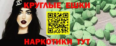 бутик Бийск