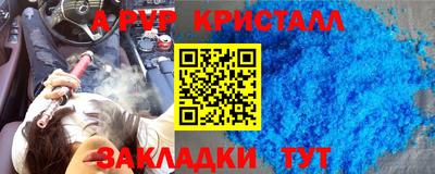 эйфоретик Беслан