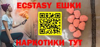 бутик Бийск