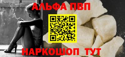 эйфоретик Беслан