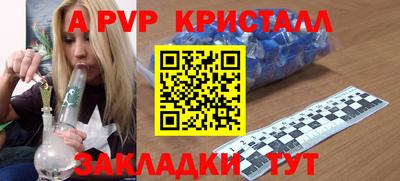 эйфоретик Беслан