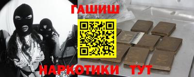 бутик Бийск