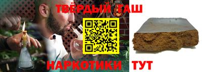 бутик Бийск