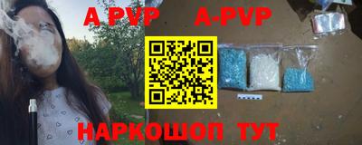 эйфоретик Беслан