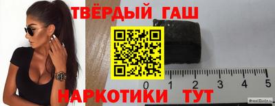 бутик Бийск
