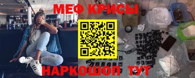 эйфоретик Беслан