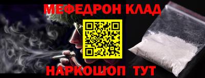 эйфоретик Беслан