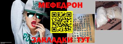 бутик Бийск