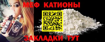 эйфоретик Беслан