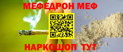 бутик Бийск