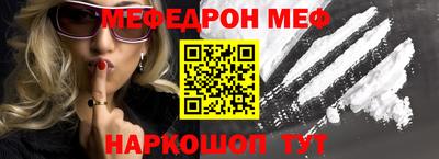 бутик Бийск