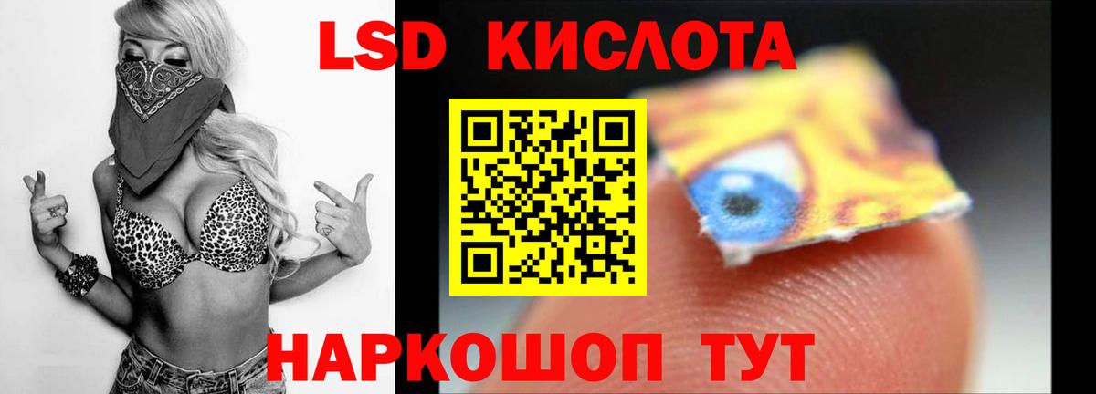 LSD-25 экстази ecstasy  Вход с VPN  ЛСД экстази кислота  Камень-на-Оби 