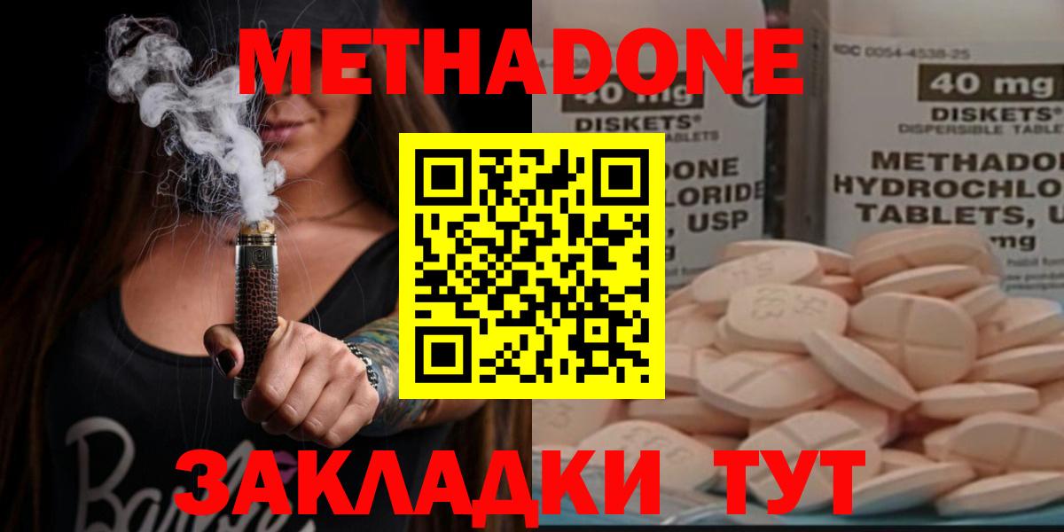 МДМА Камень-на-Оби