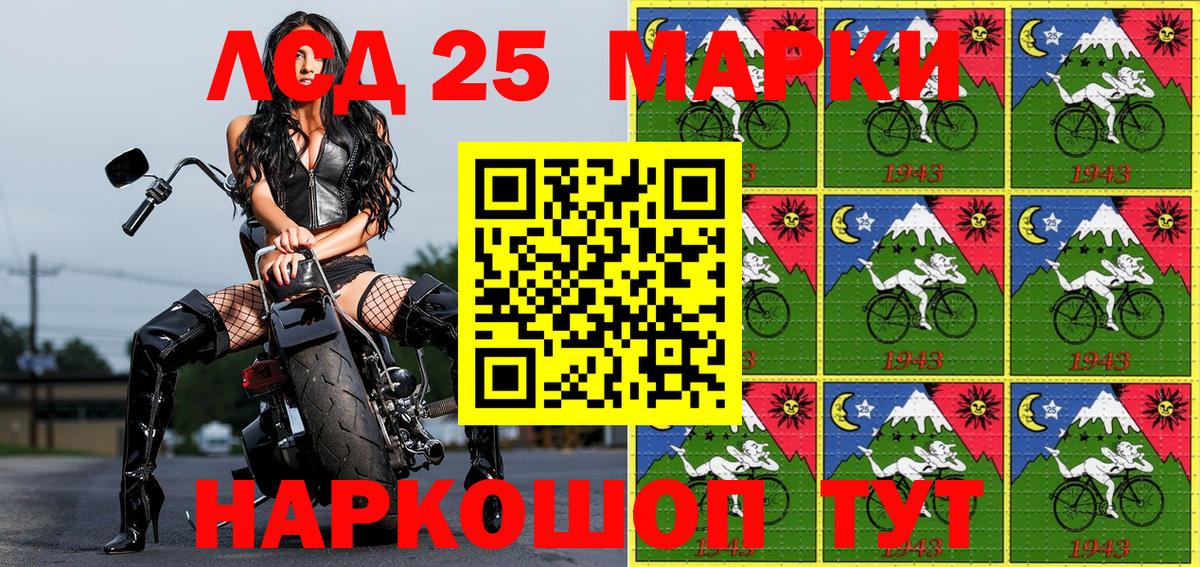 Наркотические марки 1,8мг  Наркотические марки 1,8мг  магазин    Вход с VPN  Камень-на-Оби 
