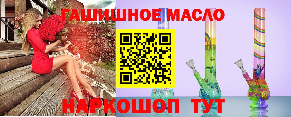 Дистиллят ТГК Wax Камень-на-Оби