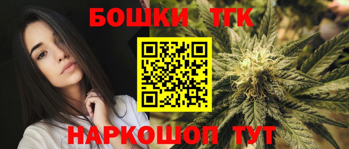 Каннабис тримм Камень-на-Оби