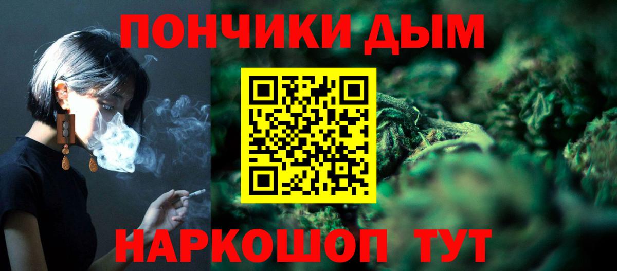Камень-на-Оби  Конопля марихуана  Каннабис Amnesia  Конопля OG Kush  Вход с VPN 